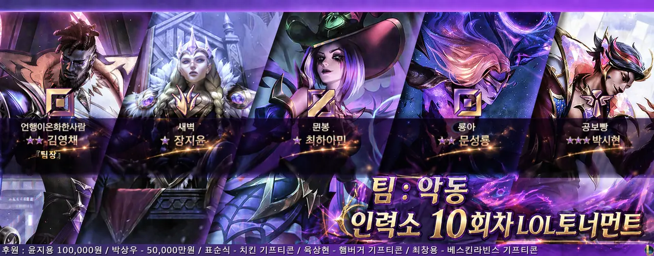 2026년 4월 11일 인력소 대회 우승 사진